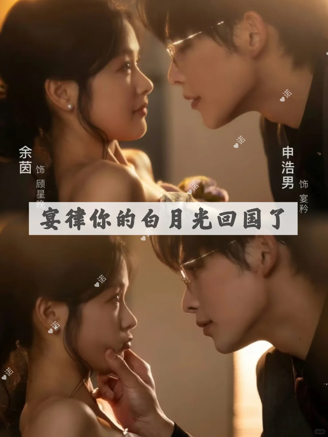 被短剧女主惊艳了❤️