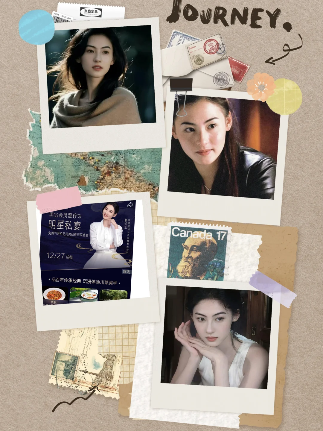 看到活动那一刻,我的《喜剧之王》DNA动了