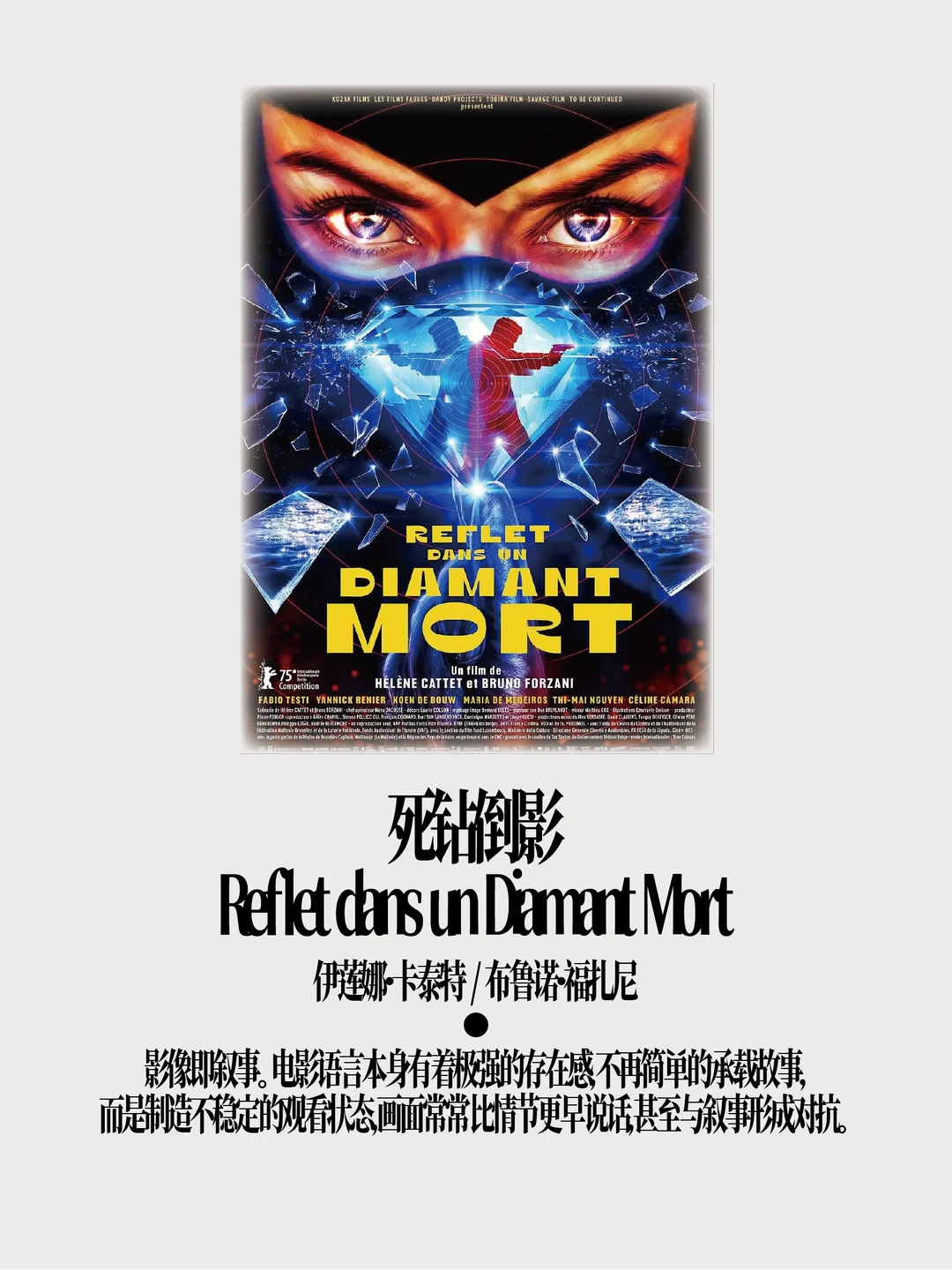 如果2025年只能看20部电影……