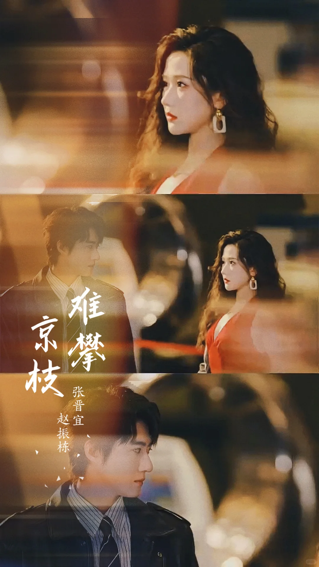 已磕晕!美强惨大佬✖️明艳大小姐,拉扯感绝了