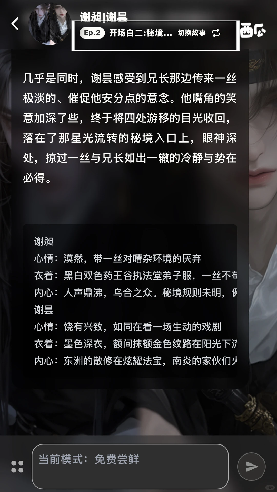 🍉万众期待的故事模式/安卓应用上线