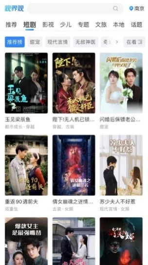 昆曲+文旅！《玉见梁辰鱼》重磅开播