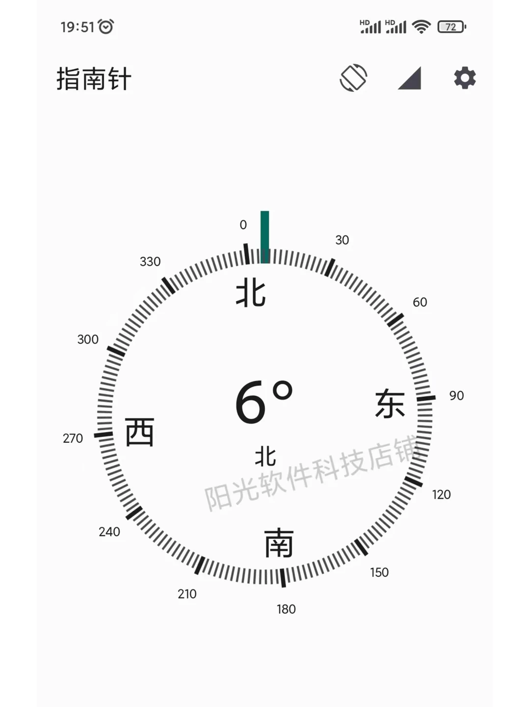 纯净无广指南针软件安卓手机
