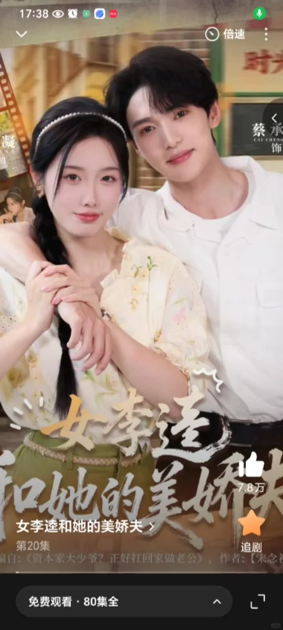 精选GB向短剧第三弹①