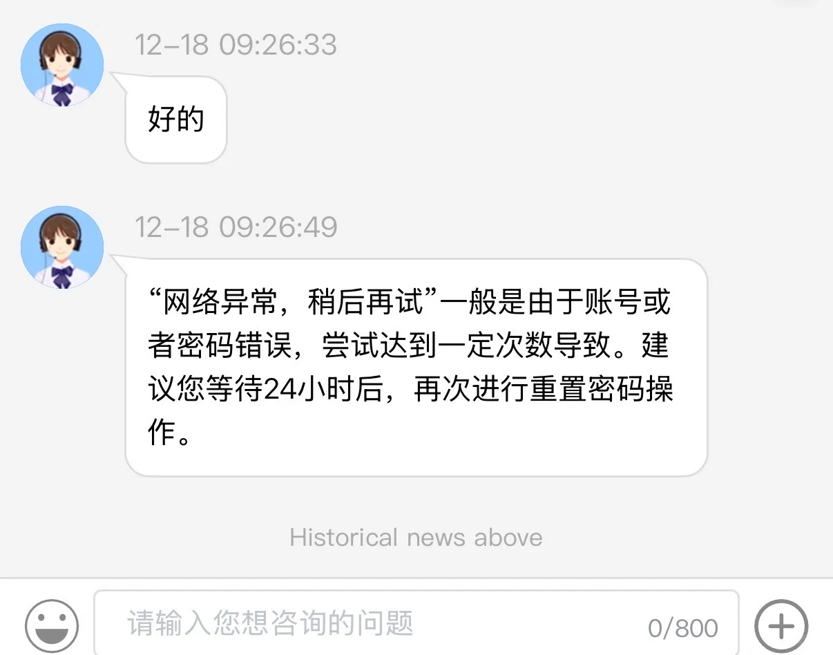 伦敦旧护照更新 app谁开发的？？