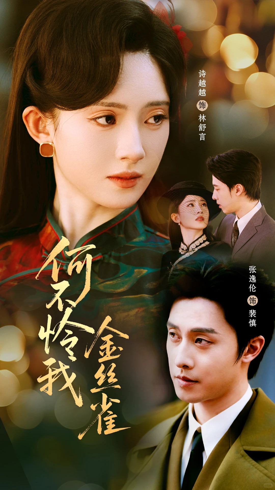 精品短剧即将上线