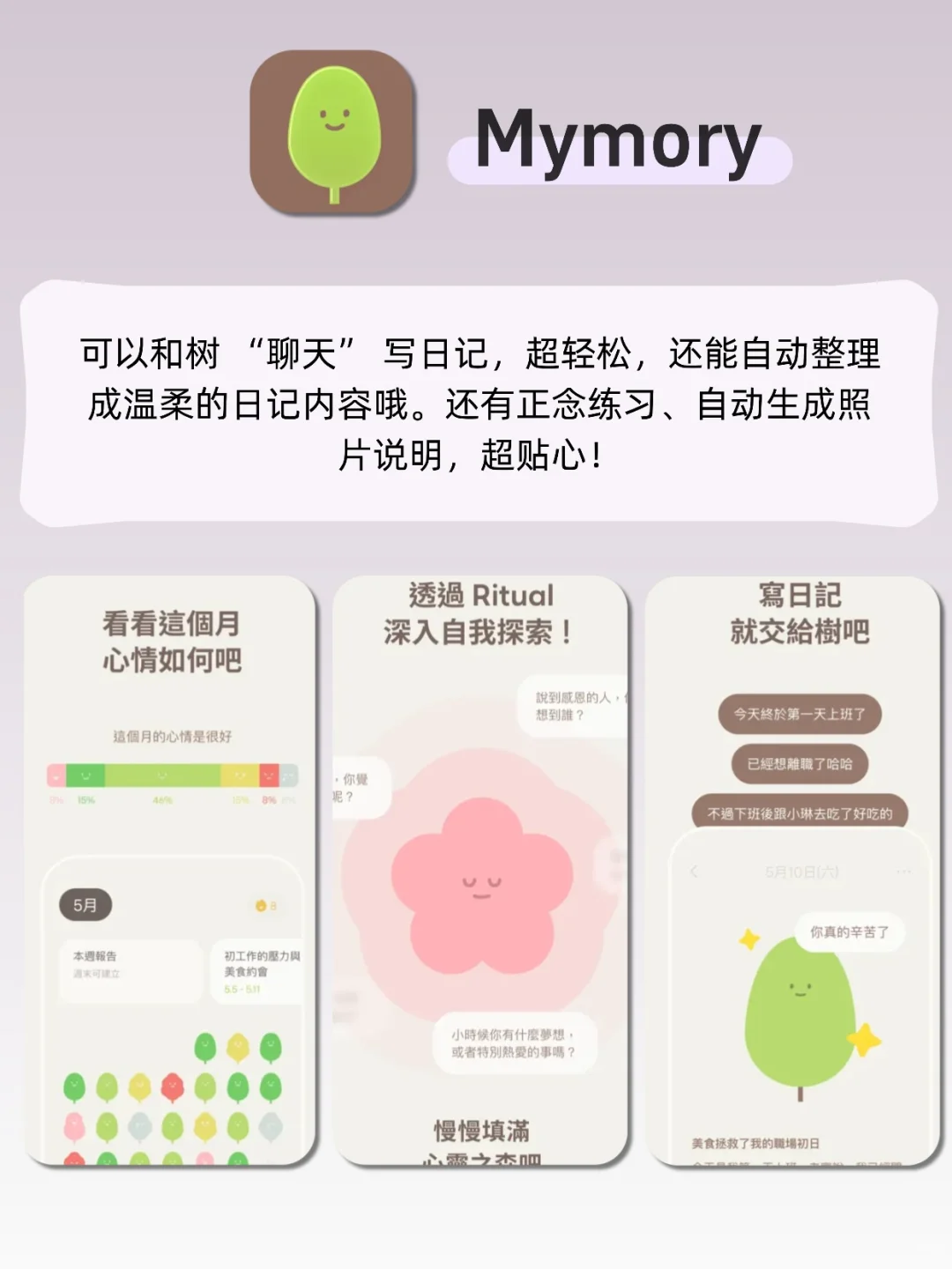 专治各种不开心！超好玩的解压app