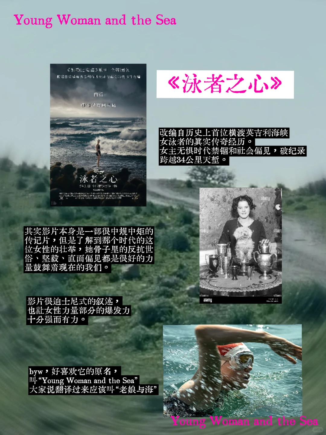 2025年，就在看完这6部女性电影的充溢中结束