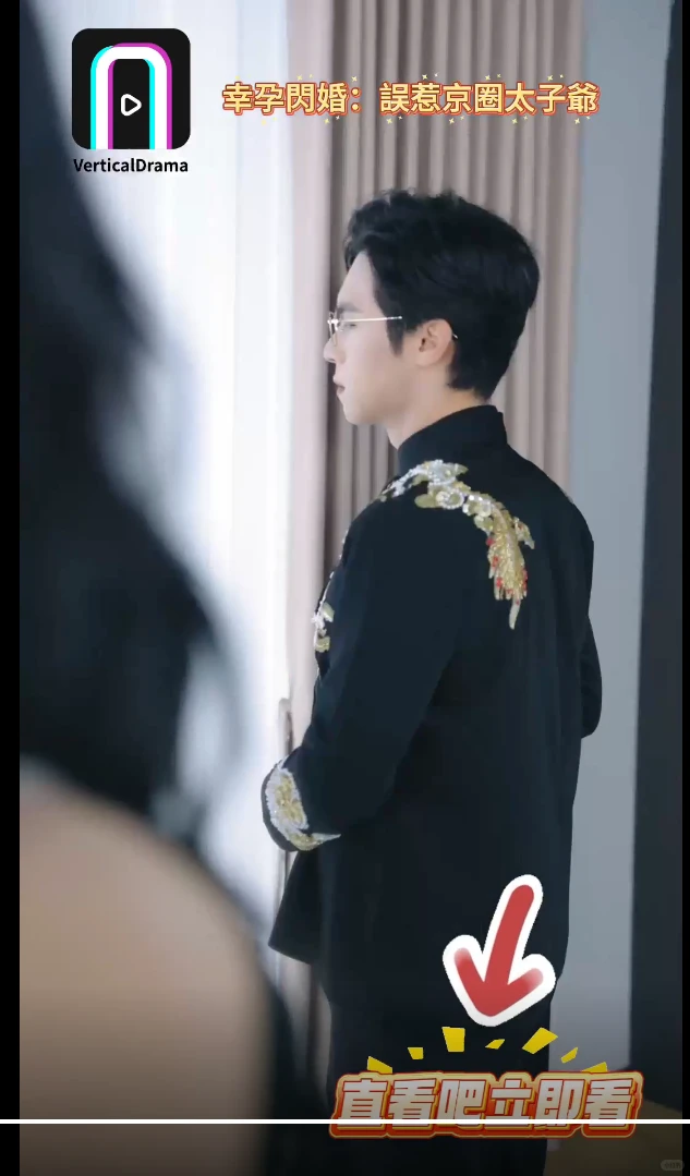 女主跪地求饒期盼男主相救