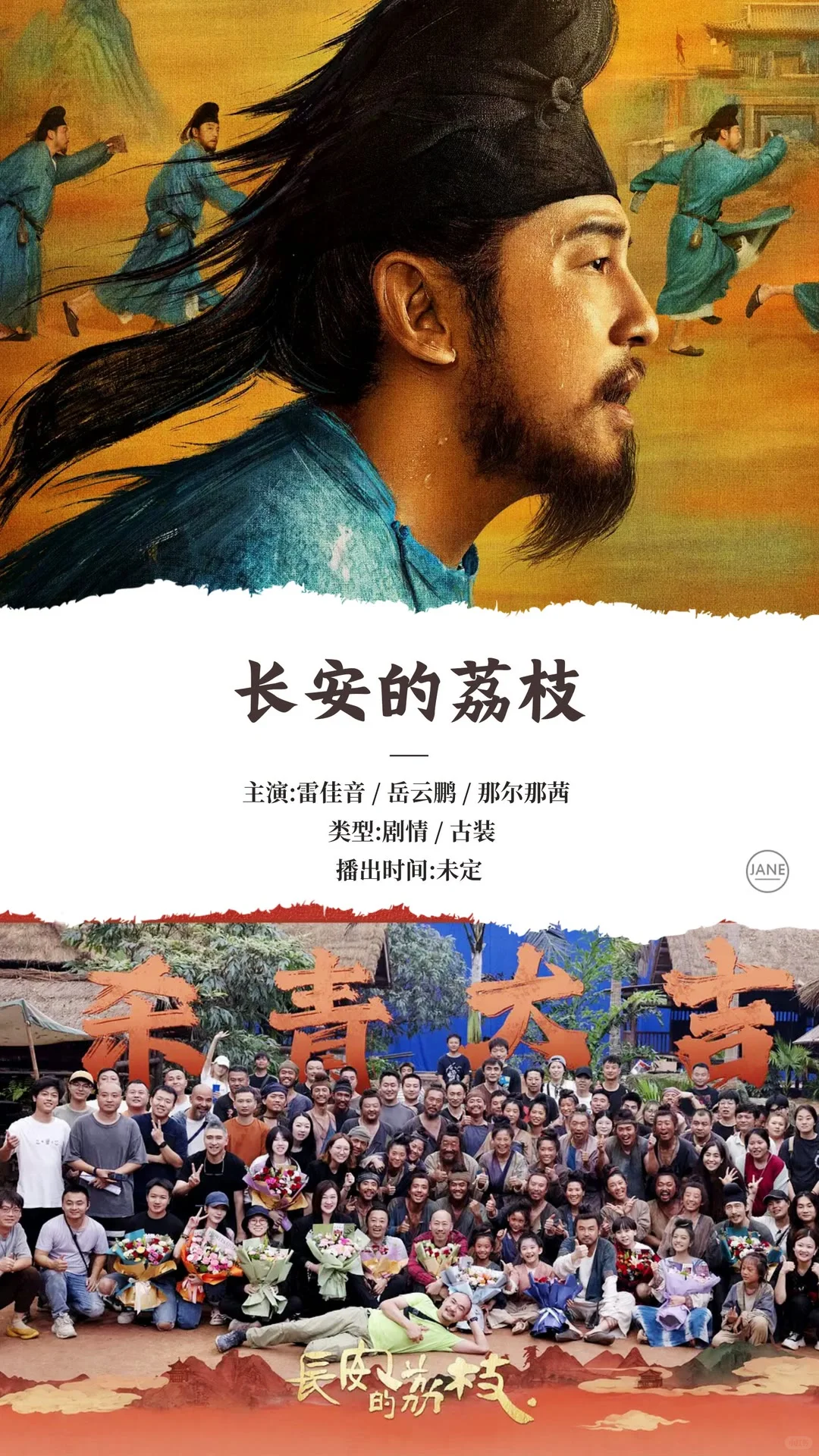 2025年3月热播电视剧推荐