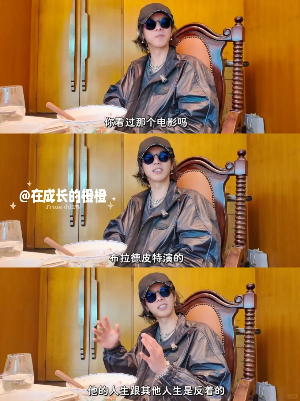 🫧华晨宇看过的电影🎞️一起码住慢慢看