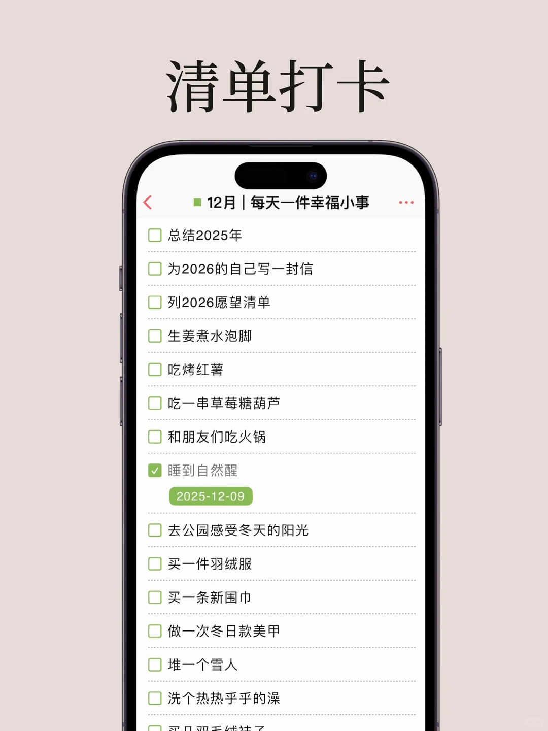 天呐！！建议P人都去用这个啊啊啊！！！