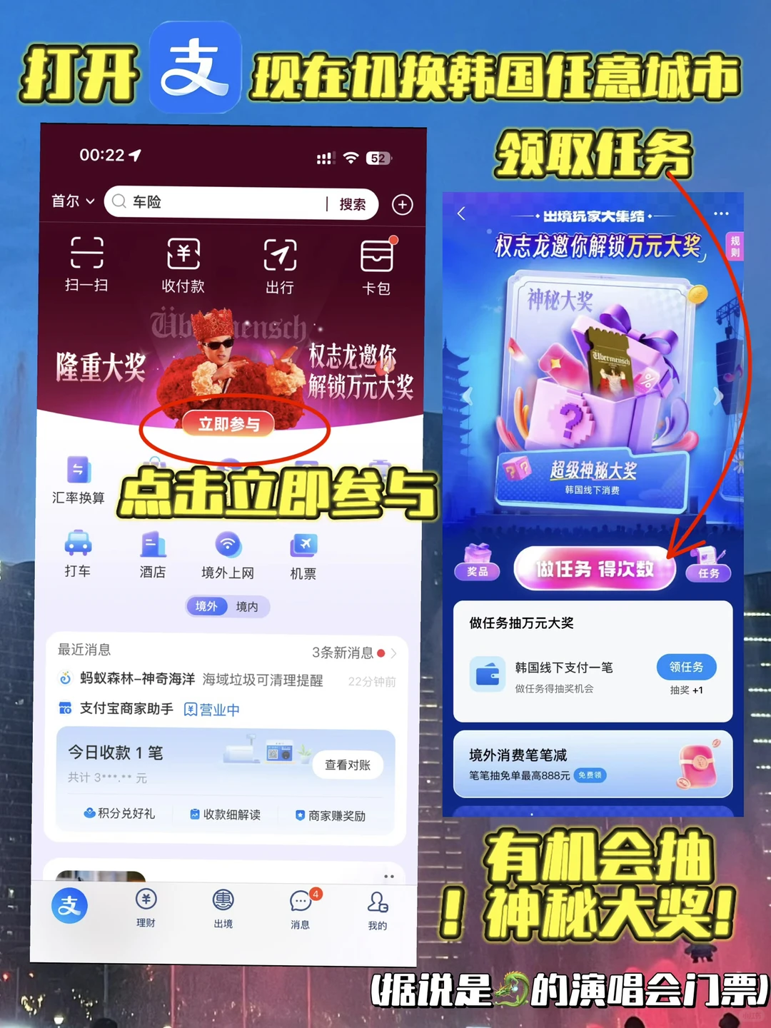 韩国自由行🇰🇷用这9个App方便到像没出国‼️