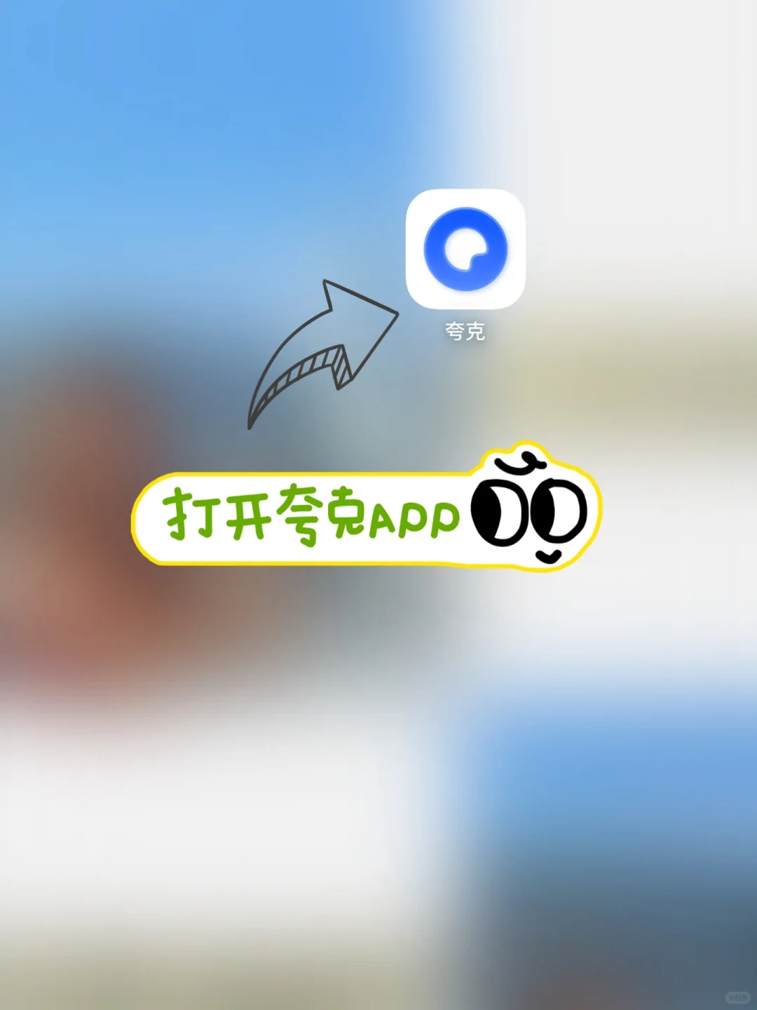 免费宝藏App：随手拍的课程表秒变Excel