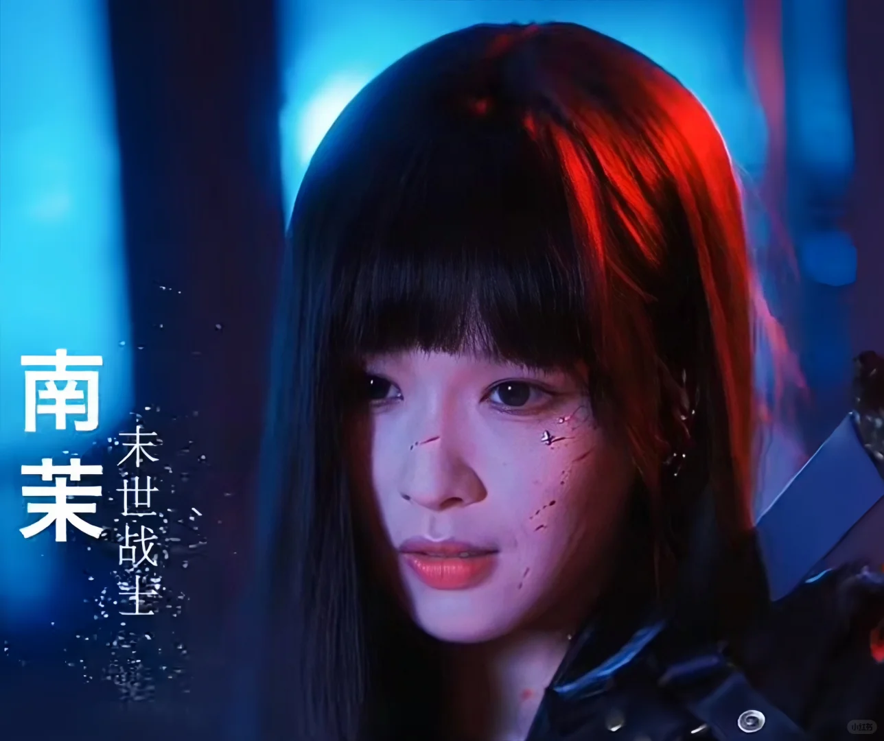 嫡女她嫉恶如仇，余茵最美妆造，超爽大女主