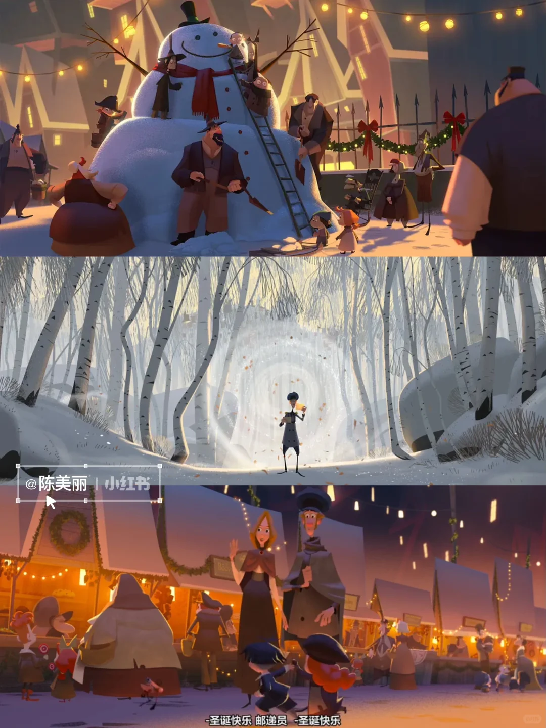 💏情侣宅家必备｜🎄圣诞氛围电影清单来啦❄️