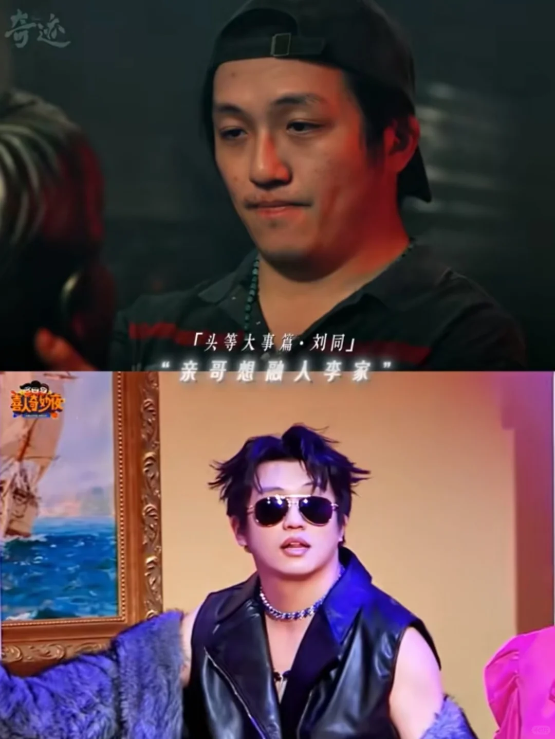 喜人X央视原创短剧！可期待！