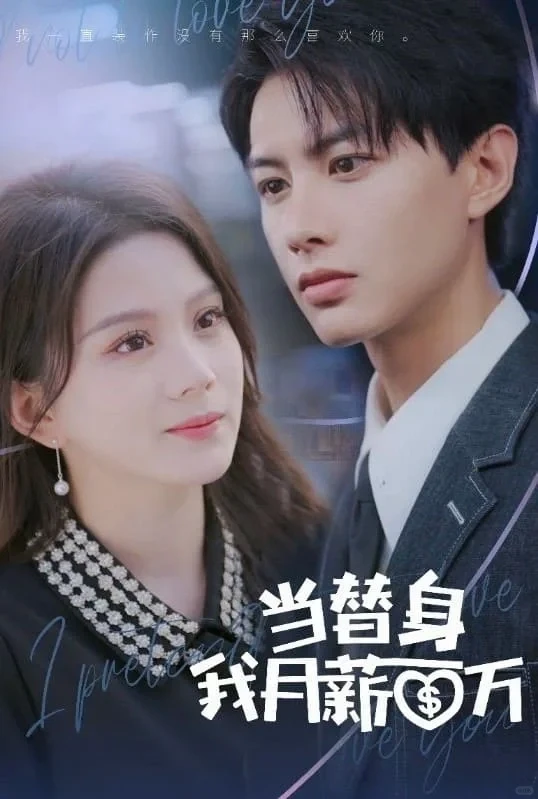 精❗挑❗细❗选❗的5部He剧情结局好短剧！