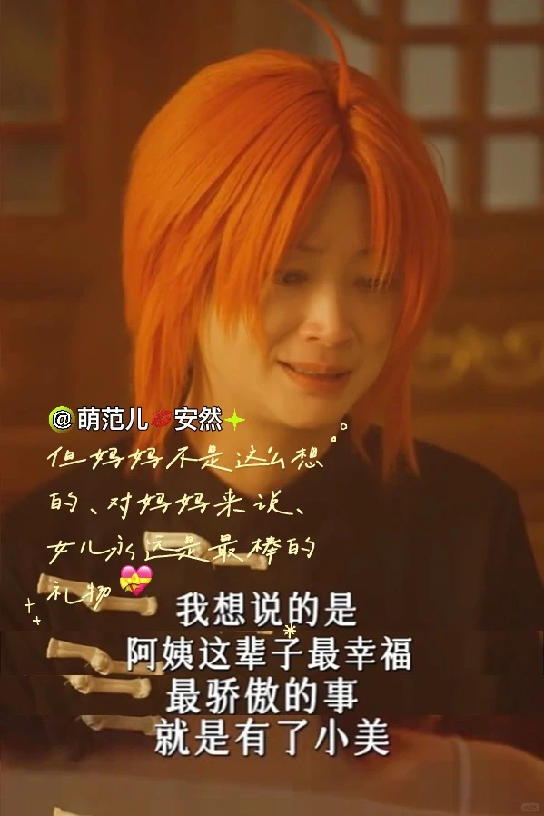 起猛了，我磕的恋综CP拍短剧了