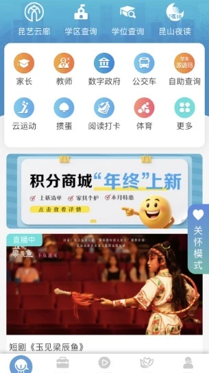 昆曲+文旅！《玉见梁辰鱼》重磅开播