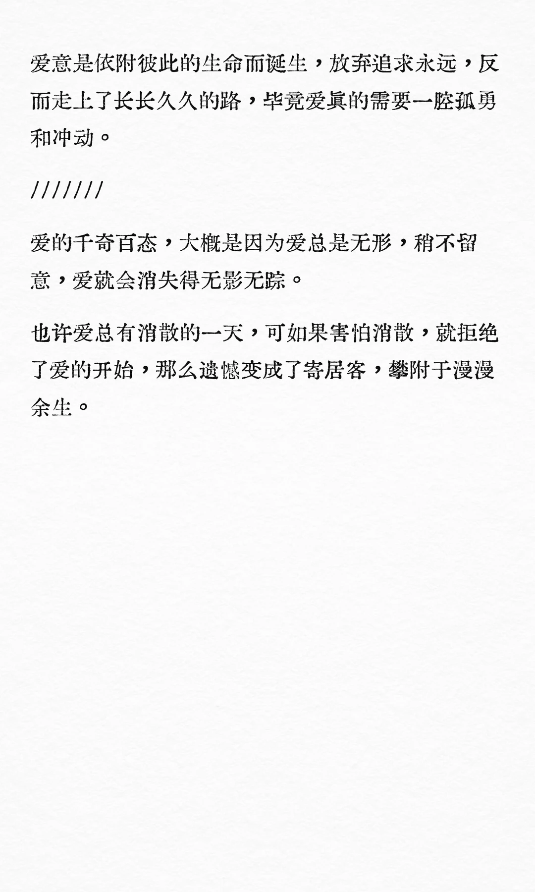 短剧还是太敢拍了 这部酸涩感拉满❗