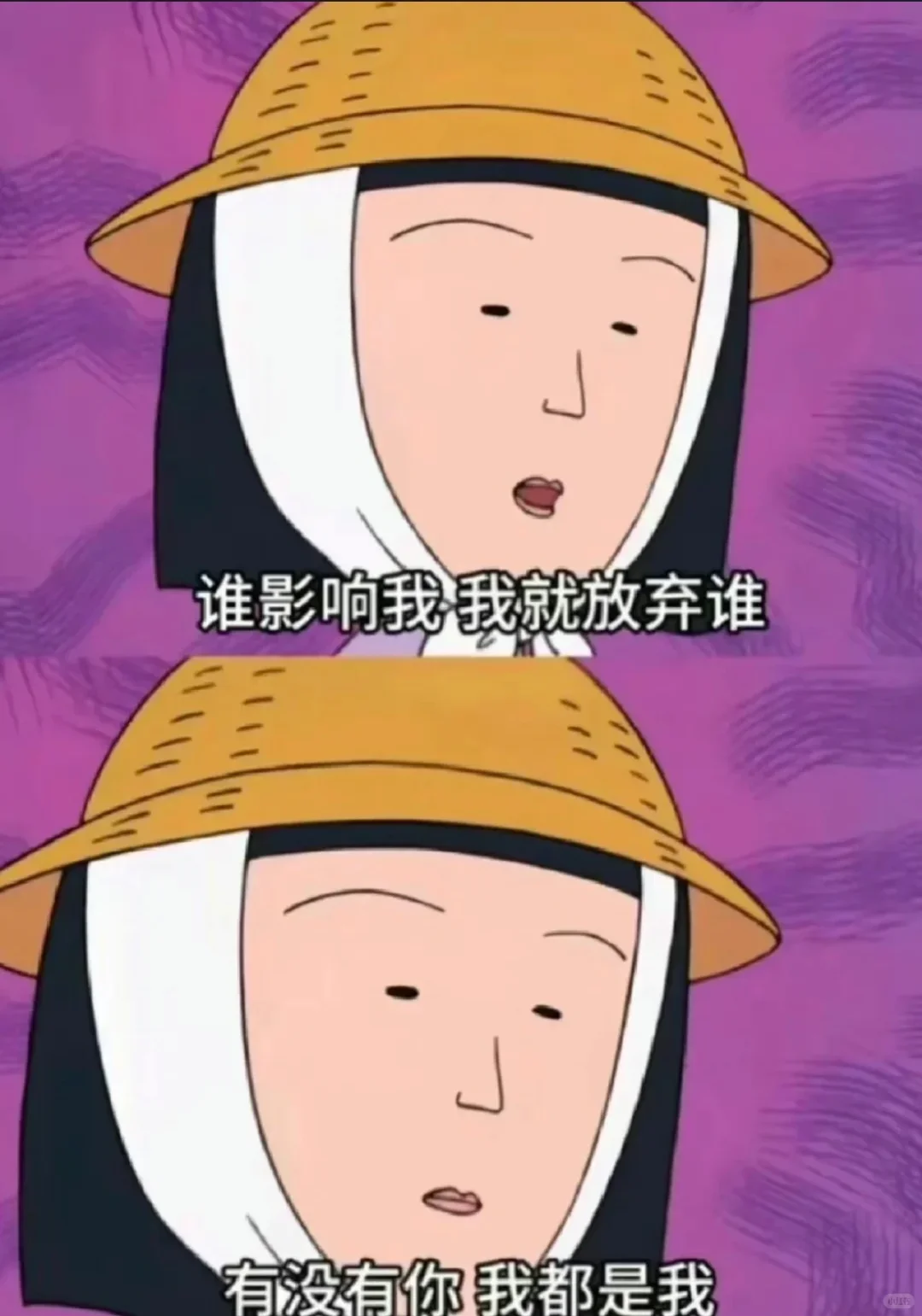 内耗的时候请反问自己