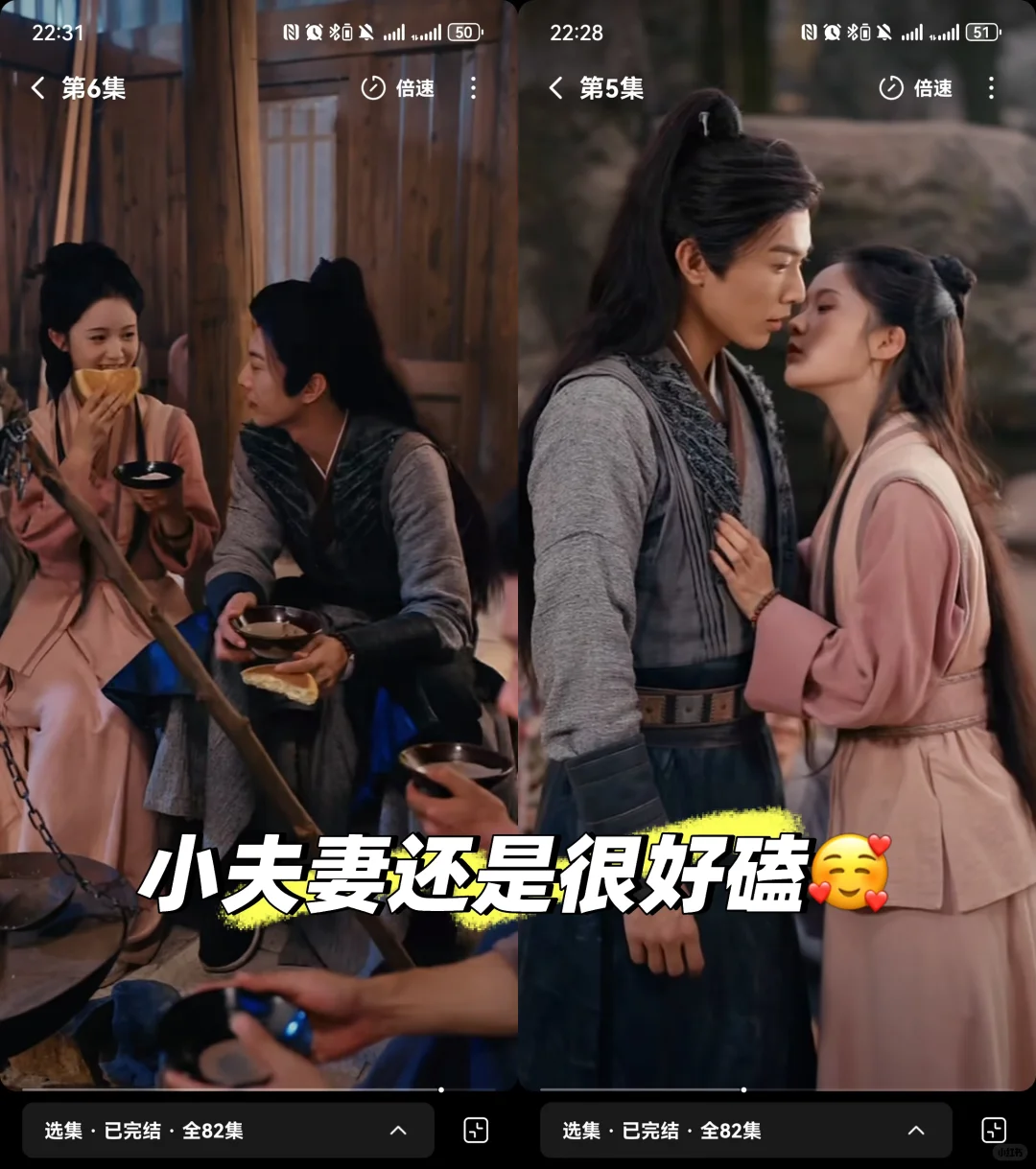 太喜欢这种谋士型大女主啦😍！