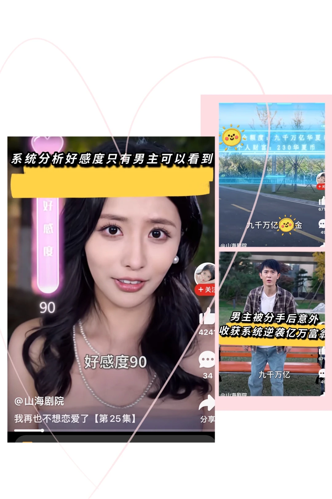 🔥拼多多太卷了竟然可以免费看短剧