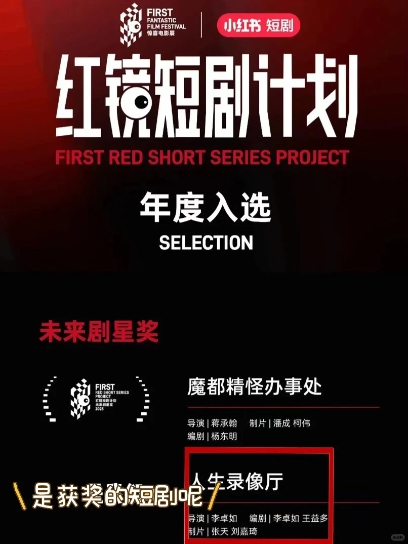 起猛了，我磕的恋综CP拍短剧了