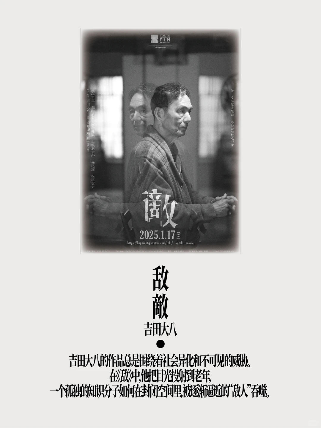 如果2025年只能看20部电影……