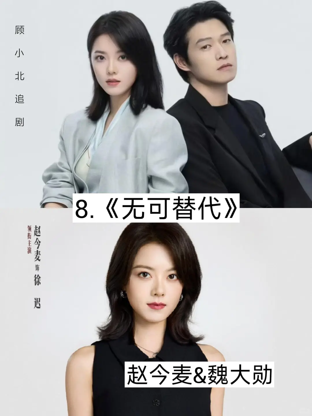 绝绝子🎶📢推荐宝藏电视剧