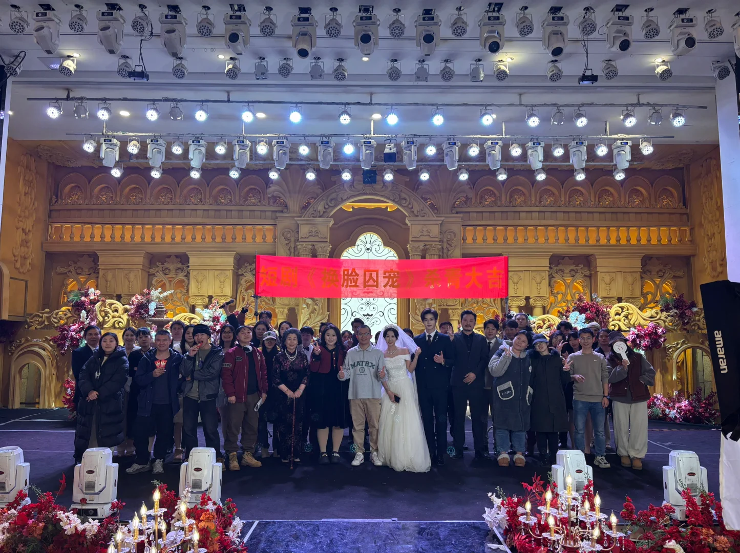 现场氛围太好了吧✨✨✨