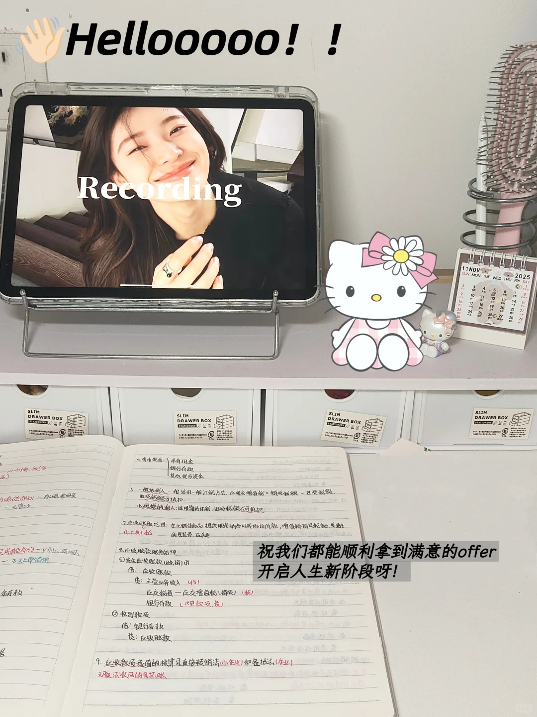 招聘软件哪个好?还好我有前程无忧