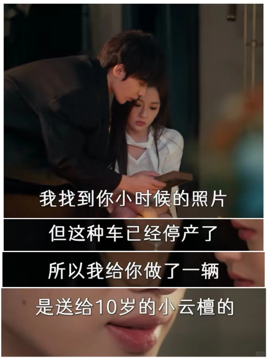 被吴添豪的台词击中了，短剧《金屋藏娇》