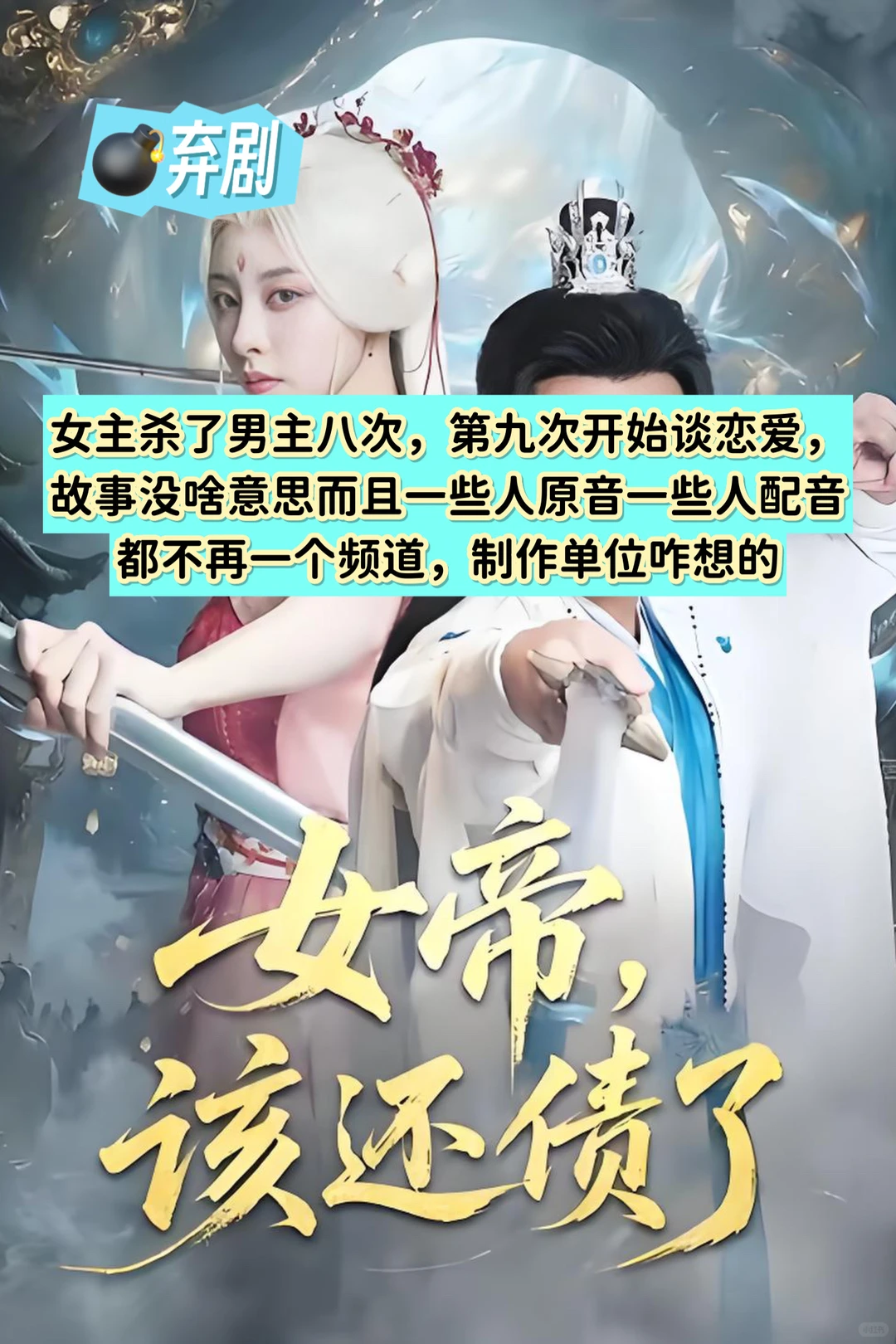 12月4日🍎短剧热度TOP5测评