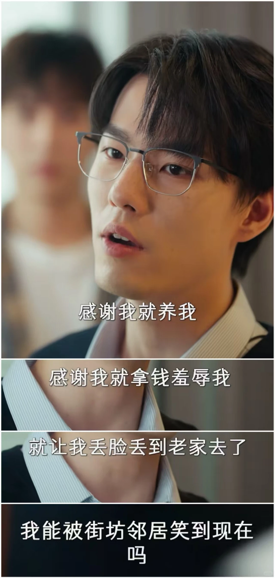 被吴添豪的台词击中了，短剧《金屋藏娇》