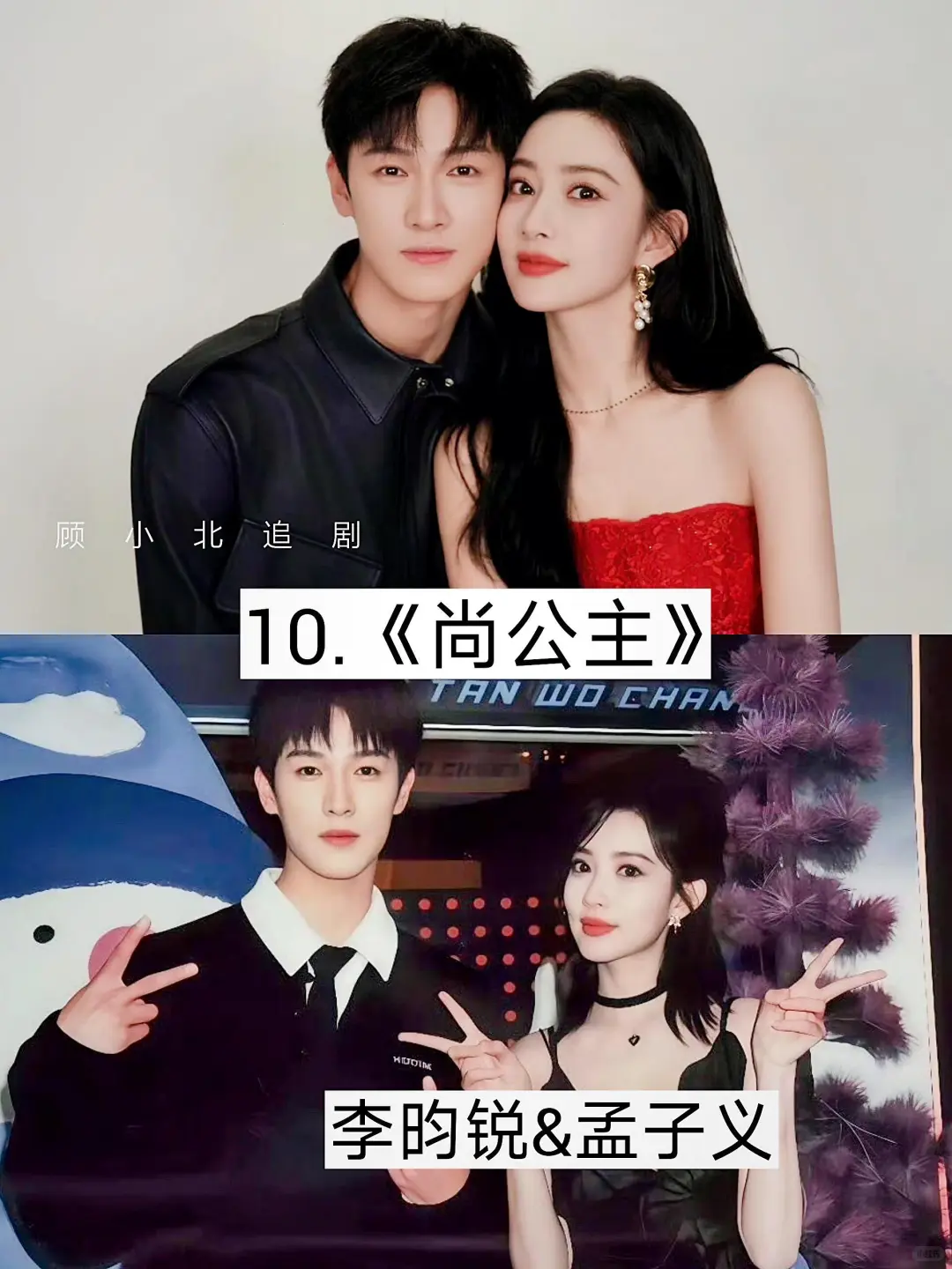 绝绝子🎶📢推荐宝藏电视剧