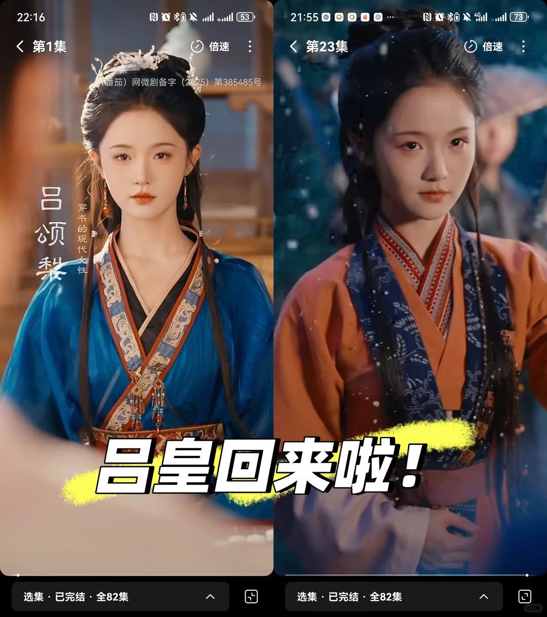 太喜欢这种谋士型大女主啦😍！