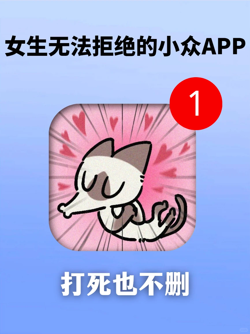 好用到尖叫！剩1%电量🎄也要用的宝藏‼️