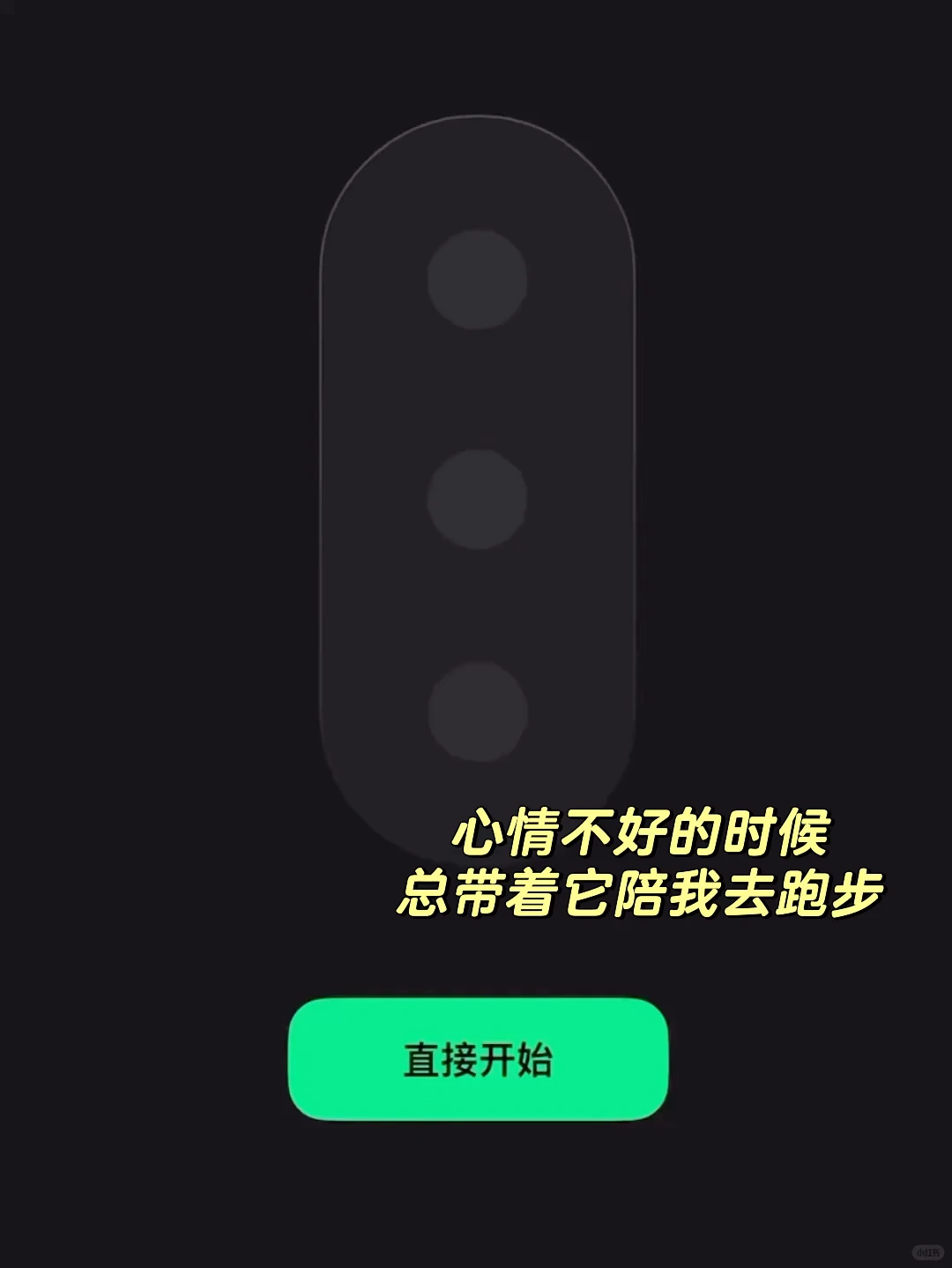 年度最懂i人的app