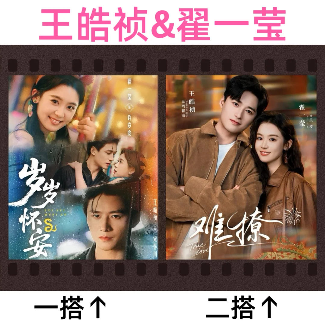 上新短剧测评 | 难撩 | 一口气看完100集！