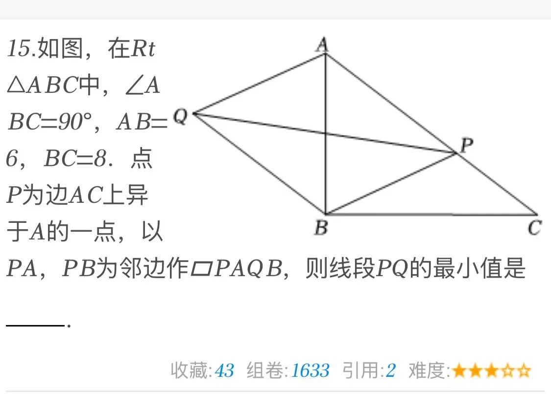 想知道这是什么软件/网站