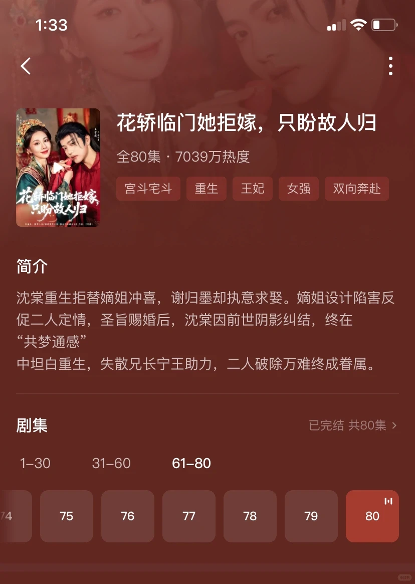 新鲜出炉的嘎嘎好看，宝子们可看