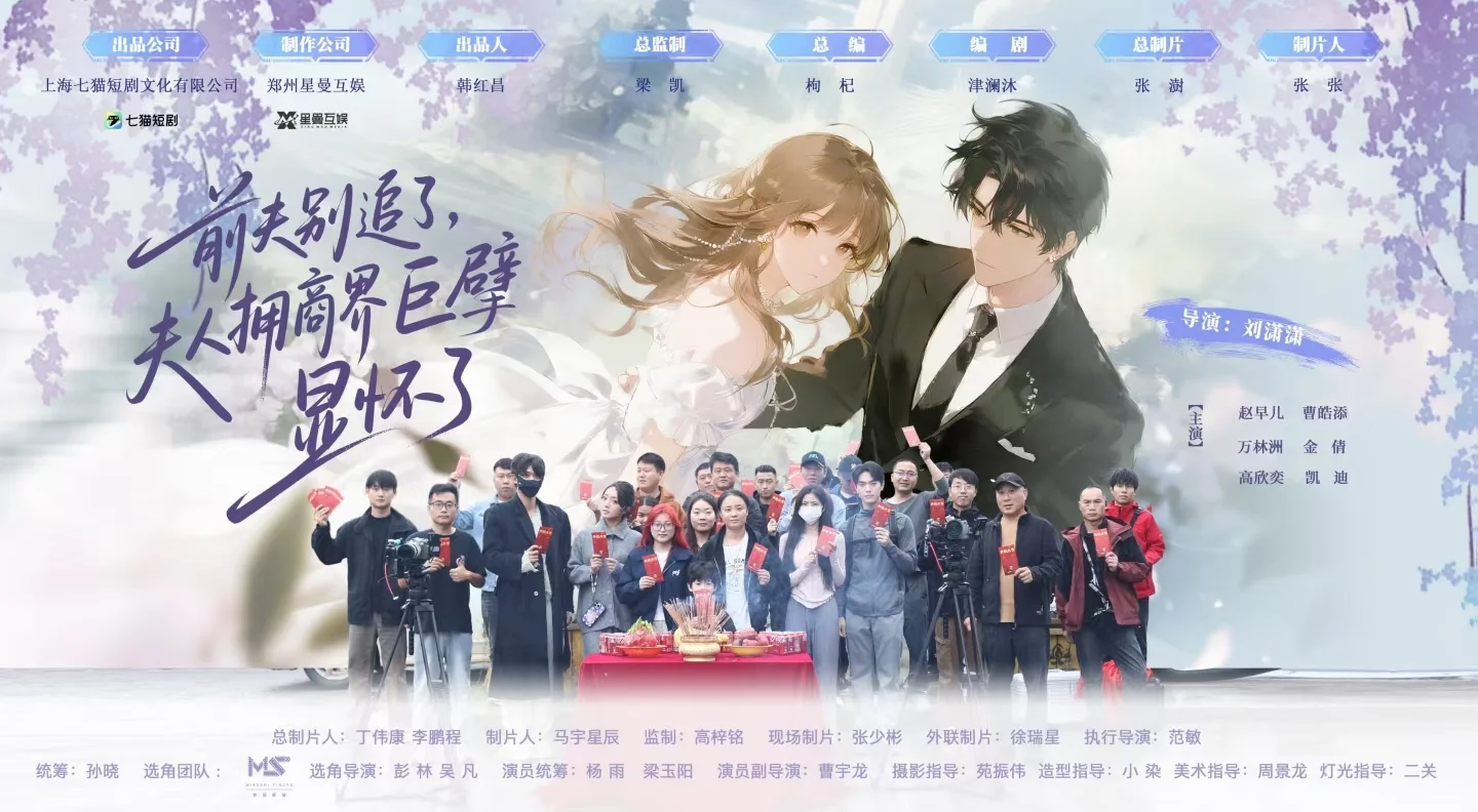 精品短剧开拍，大量需要全职演员