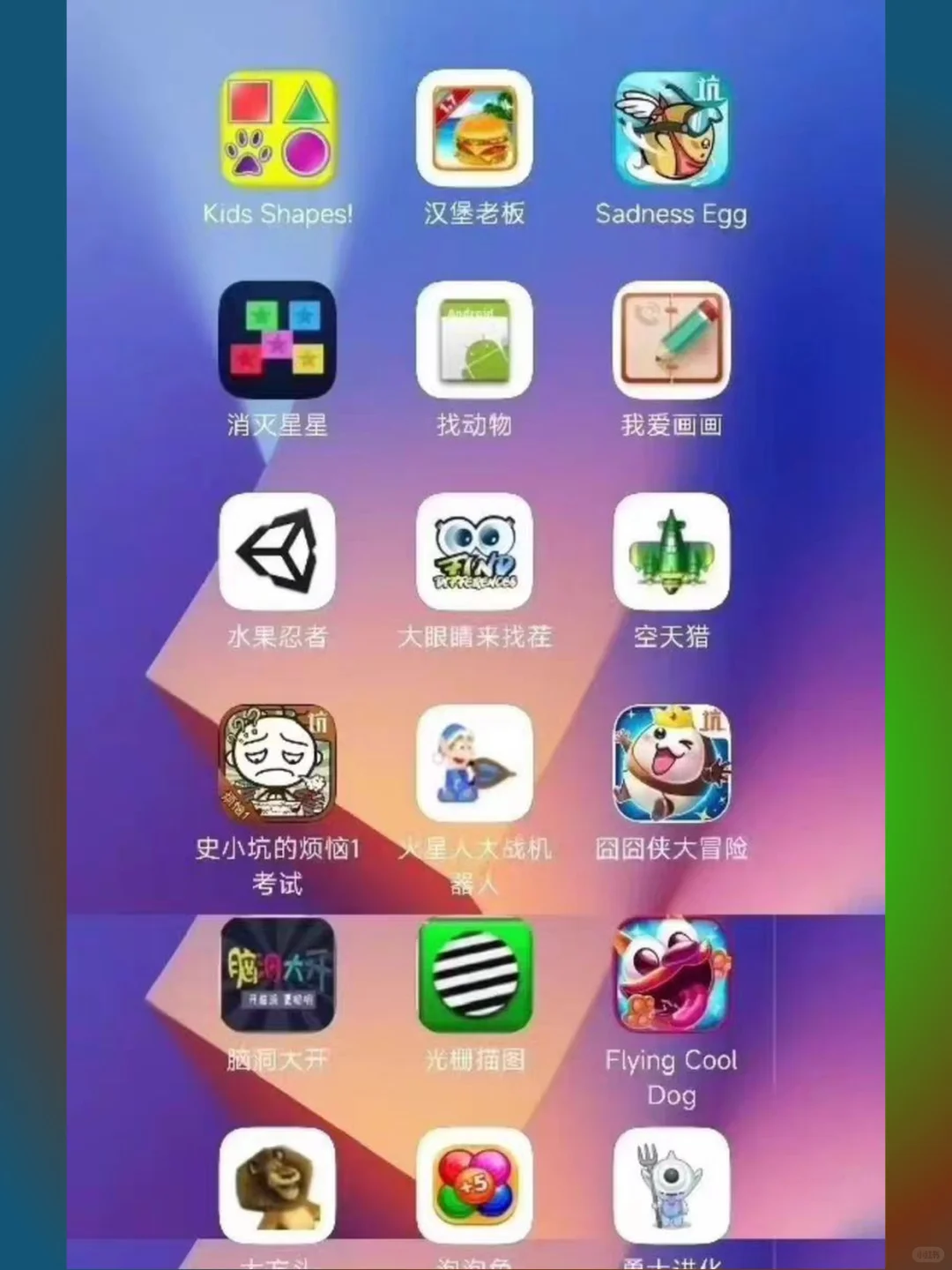 弱视斜视训练软件永久版安卓电脑通用