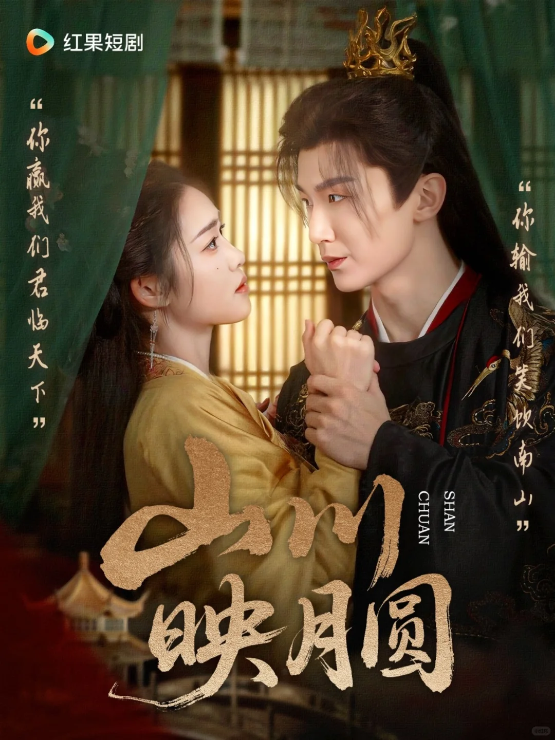 好看又上头的短剧来了！