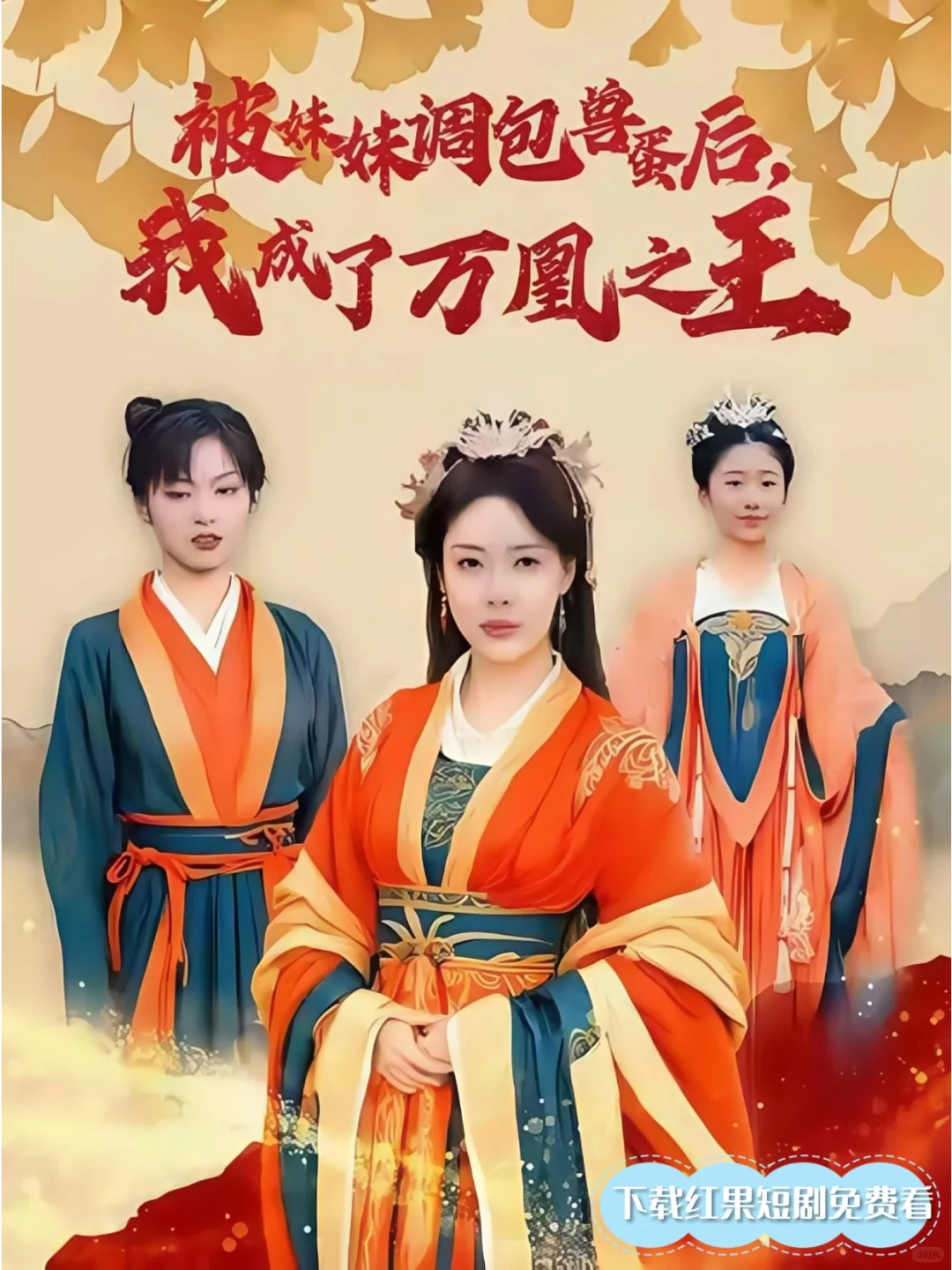 实现短剧自由🆓原来这样就可以‼️