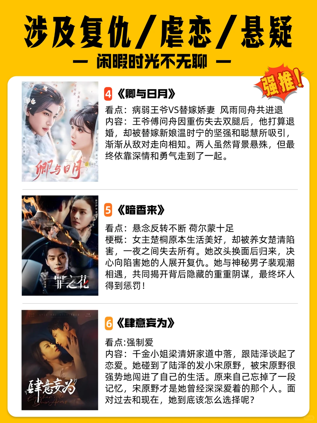 近期刚上线就爆火的微短剧，让你欲罢不能