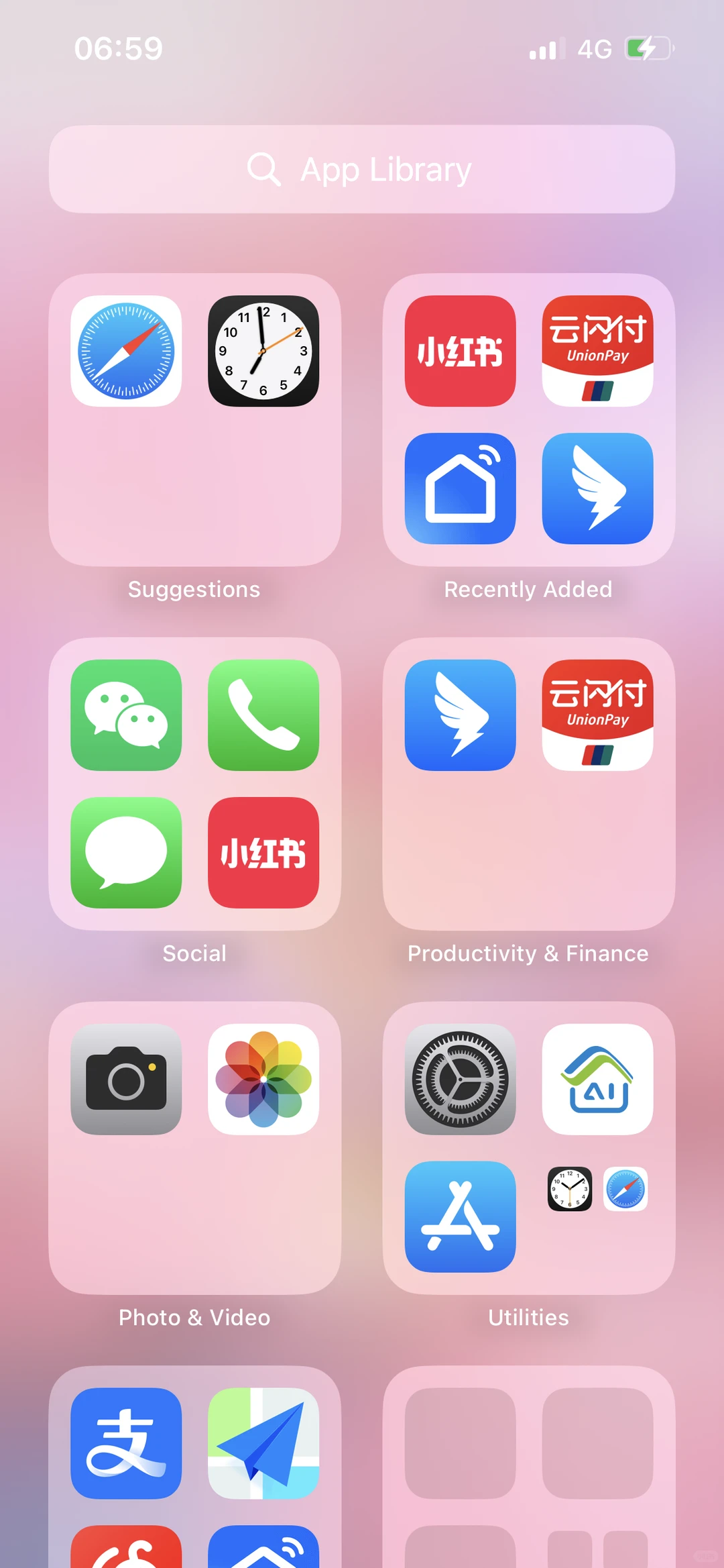 手机精简到17个软件