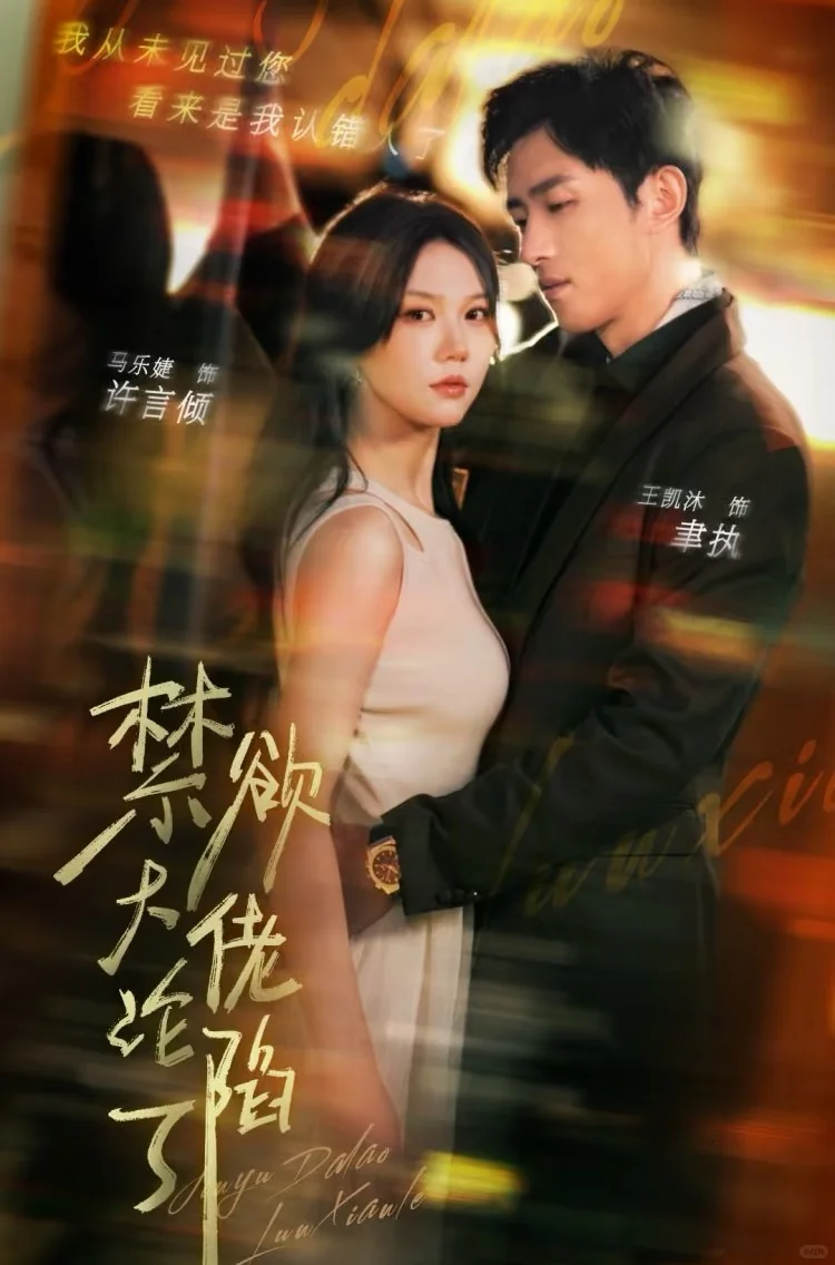 短剧推荐第三弹‼四部小短剧拯救剧荒～